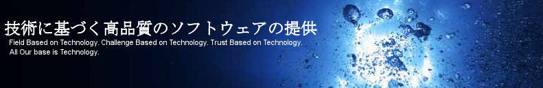 トップイメージ